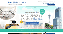 Desktop Screenshot of link-osaka.com